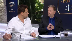 פרקליטים עד הבית: עונה 2 פרק 118