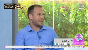 חבילה או טיסה ומלון בנפרד- באלו מקרים עדיף לפצל?