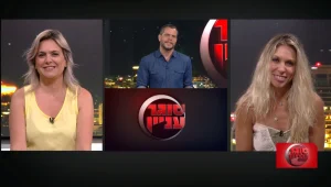 סוגר עניין, עונה 1, פרק 84