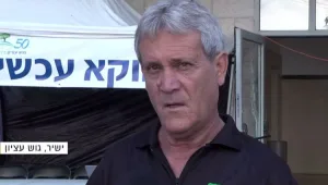 "שמעתי צעקות 'פיגוע פיגוע' וראיתי בחור נועץ סכין באורך 30 ס"מ באדם"
