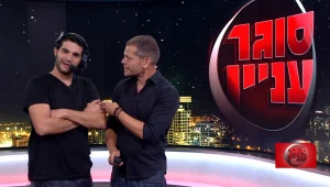 סוגר עניין, עונה 1, פרק 88