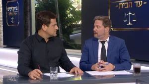 פרקליטים עד הבית: עונה 2 פרק 123