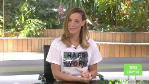 בוקר בריאות, עונה 1, פרק 73: בישול איטלקי בריא