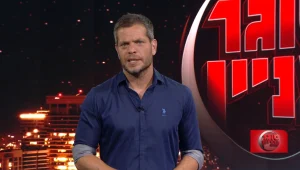 סוגר עניין, עונה 1, פרק 89