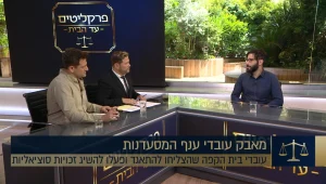 פרקליטים עד הבית: עונה 2 פרק 128