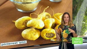 בוקר בריאות, עונה 1, פרק 113: לייזר לטיפול בכאבים