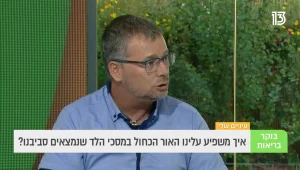 איך משפיע עלינו האור הכחול במסכי הלד שנמצאים סביבנו?