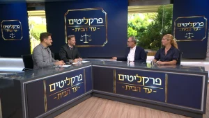 פרקליטים עד הבית: עונה 2 פרק 132