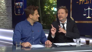 פרקליטים עד הבית: עונה 2 פרק 133