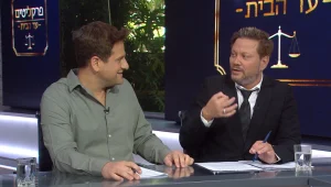 פרקליטים עד הבית: עונה 2 פרק 135