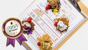 המתכון של נבחרת שף אסף גרניט לכדורי שוקולד מישלן