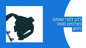 לכבוד כנס Input - קבלו 7 טיפים שיחסכו לכם הרבה זמן וכאב ראש