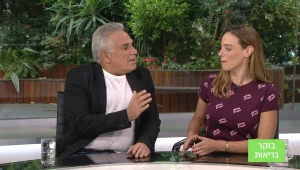 בוקר בריאות, עונה 1, פרק 146: תסמינים של חצבת