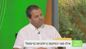 מה עושים הטיפולים הביולוגיים לשימור הסחוס?