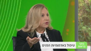 כיצד לטפל בעור הפנים לאחר נזקי הקיץ