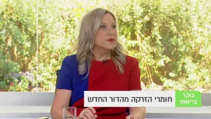 טיפולים אסתטיים מהדור החדש