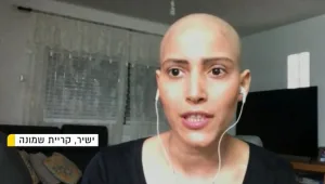 חולת הסרטן שפוטרה: "אני מנסה להתאושש לנוכח רוע מבהיל ואנושיות שנעלמה"