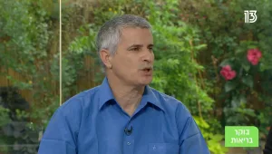 מהם תוספי התזונה החשובים לאישה לפני ההיריון ובמהלכו?