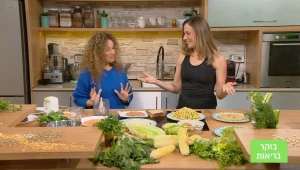 בוקר בריאות, עונה 1, פרק 174: אוכלים בריא