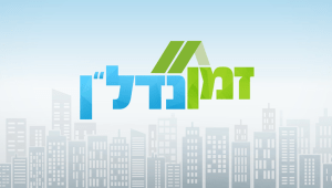 זמן נדל"ן
