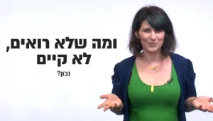 "אני דנדי ואני חולה. מה, לא רואים? זו בדיוק הבעיה"