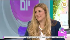 העולם המופלא של משחקיות שמאפשרות בילוי מהנה לכל המשפחה