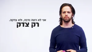 "איך הפסדתי 3 מיליון שקלים בביטוח לאומי?"