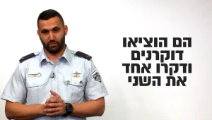 "פחדתי שימות עצור במשמרת שלי"