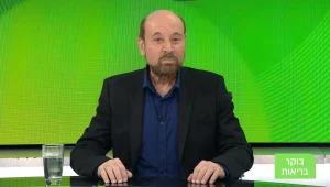 בוקר בריאות, עונה 1, פרק 209: ניתוח כפתורים באוזניים