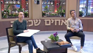 היום ה-45: משימת שבוע הגמר הסתיימה