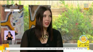 איך מתמודדים עם ליקוי בשמיעה?