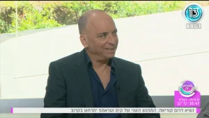 עיצוב גוף בכירורגיה פלסטית