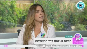 חגיגות ט"ו בשבט עם קק"ל