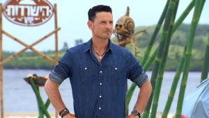 על האי הזה יש רק בוס אחד