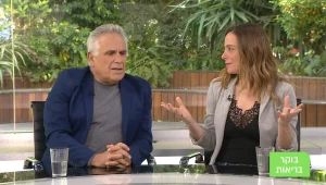 בוקר בריאות, עונה 1, פרק 217: סוגים שונים של לוקמיה