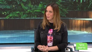 בוקר בריאות, עונה 1, פרק 218: תרופות חדשות לסכרת