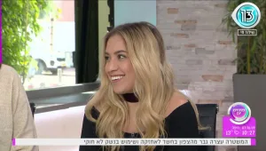 אמא, בלוגרית וזוכת המירוץ למיליון 4 עם עצות הזהב לחיטוי הבית