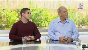 כפר הנופש המיועד לבני נוער המתמודדים עם מחלות כרוניות ומסכנות חיים