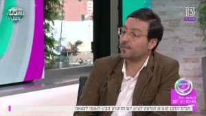 המדריך המלא: מהן זכויות הנפגעים בתאונות "פגע וברח"?