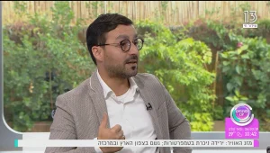 האם צריך לבטח את הילד בביטוח נסיעות לחו"ל?