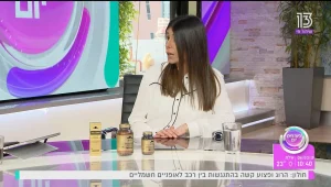 תוספי התזונה שישמרו לכם על עור הפנים, השיער והציפורניים