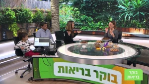 בוקר בריאות, עונה 1, פרק 225:  למה טוב לילד להתלכלך?