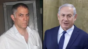 הערכה: נוני מוזס יואשם בשוחד בתיק 2000; נתניהו בסעיף מופחת