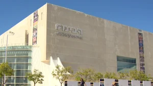 המשבר בהבימה: ביהמ"ש מינה נאמנים זמניים - הדירקטוריון הושעה