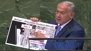 נתניהו שוקל לחשוף היום פרטים חדשים על תוכנית הגרעין האיראנית