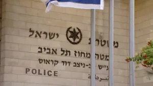 פרסום ראשון: השוטר, הסרטון האינטימי - והחקירה