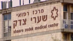 בת 13 שחלתה בקורונה מאושפזת במצב קשה בביה"ח שערי צדק