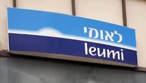 המסמכים מגלים: בנק לאומי הזמין חוקרים פרטיים לרגל אחר לקוחות