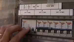טכנאי כבלים הוזמן לבניין מגורים ואיתר מטען חבלה בארון החשמל