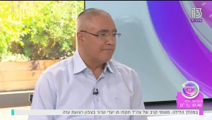 רפורמת האשראי: מה זה בעצם?